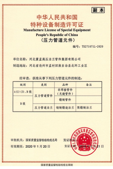 Enterprise+certificate