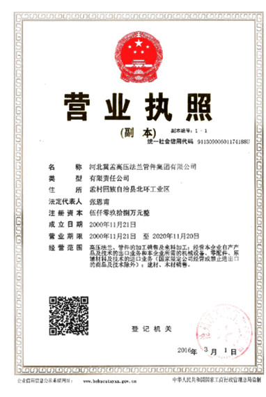 Business+license